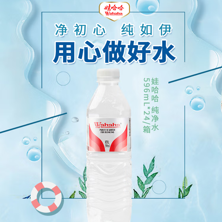 【同城送上门】纸箱原装  596畅销款 596ml*24瓶 一箱