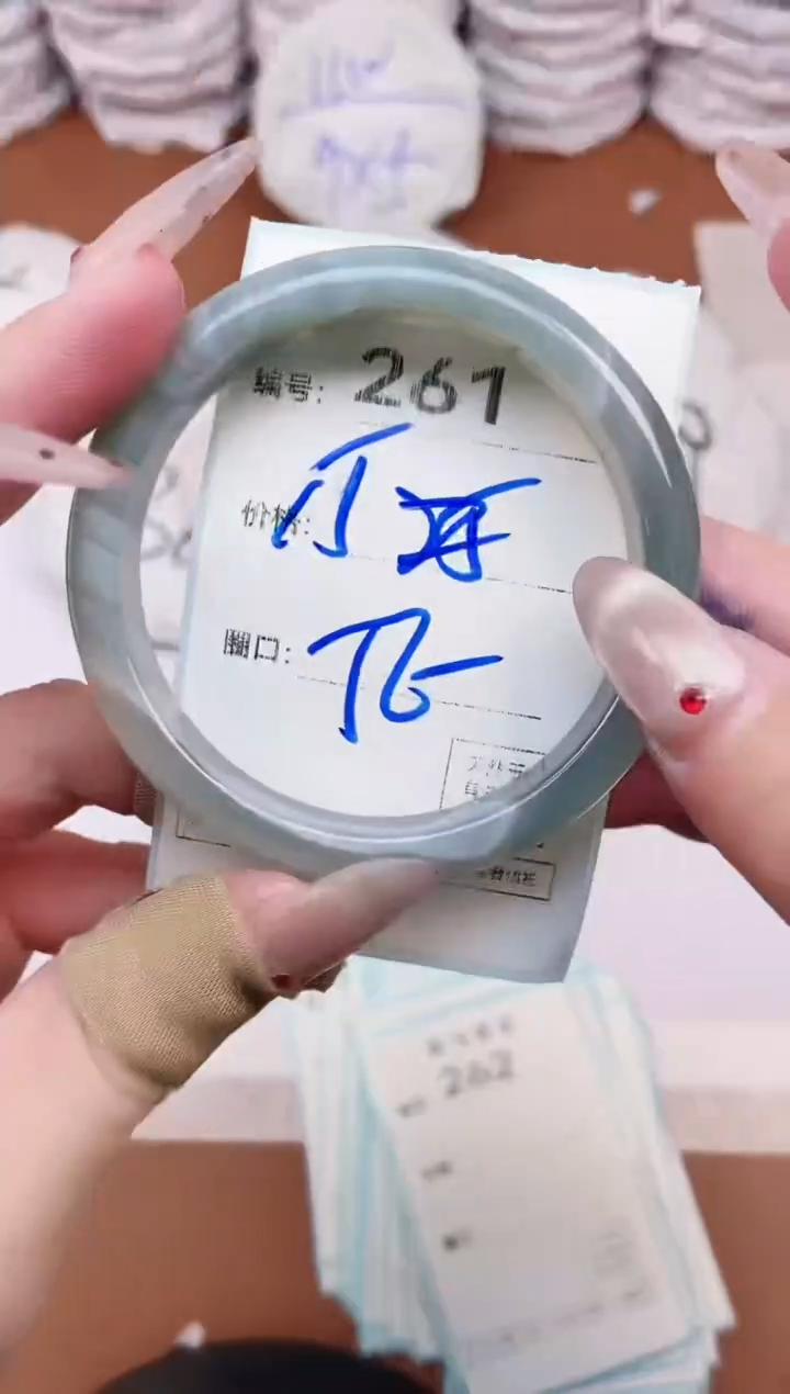 【闪购商品】玛瑙/玉髓手镯未镶嵌261