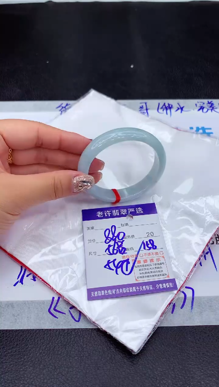 【闪购商品】翡翠手镯未镶嵌1111111111111