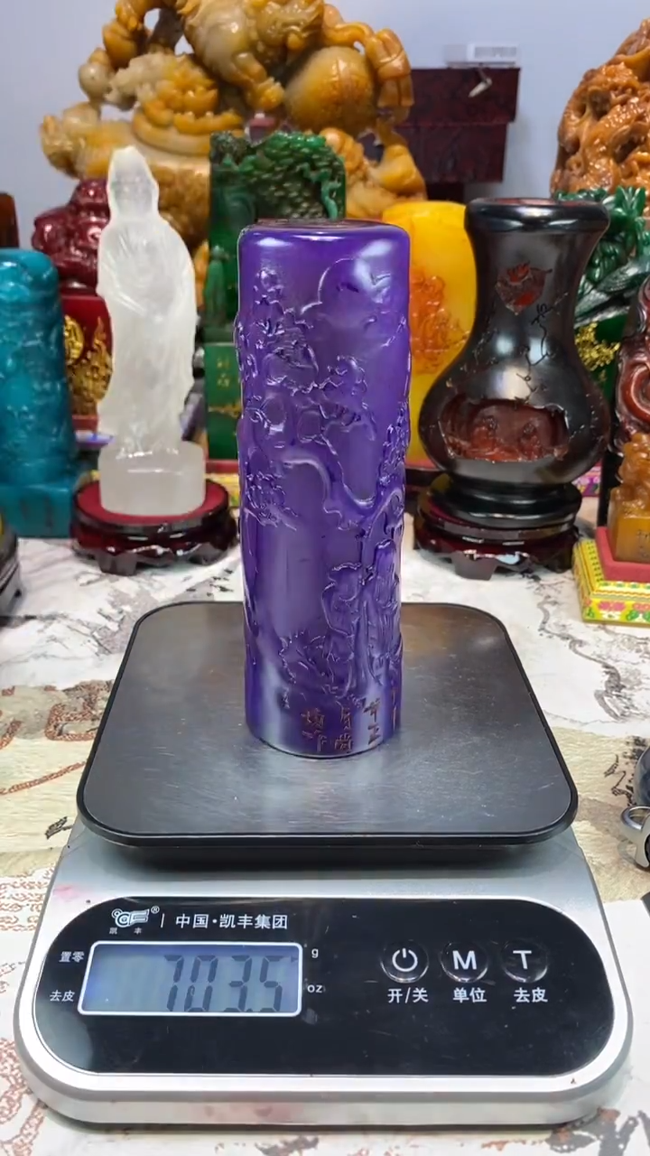 寿山石印石27寿山石