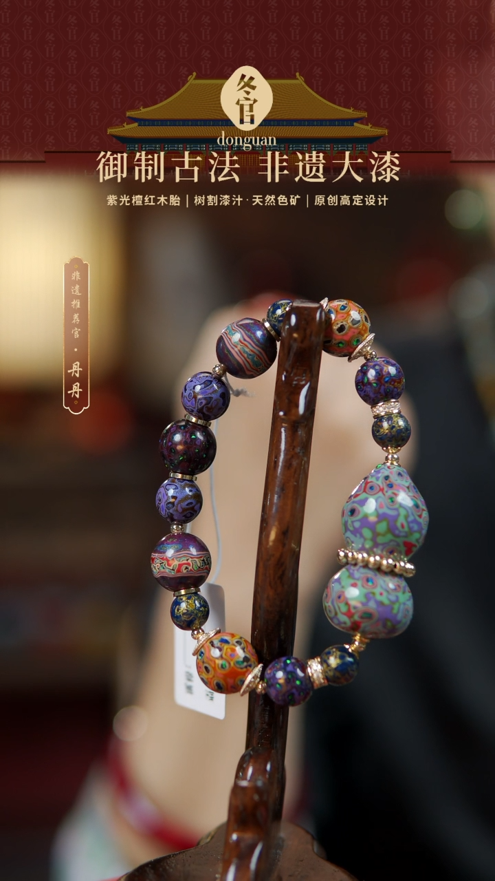 【闪购商品】大漆葫芦+1.2+1.0+0.8大漆手串