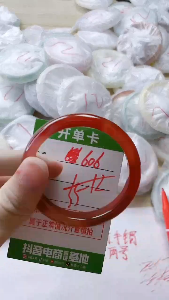 【闪购商品】玛瑙/玉髓手镯未镶嵌606