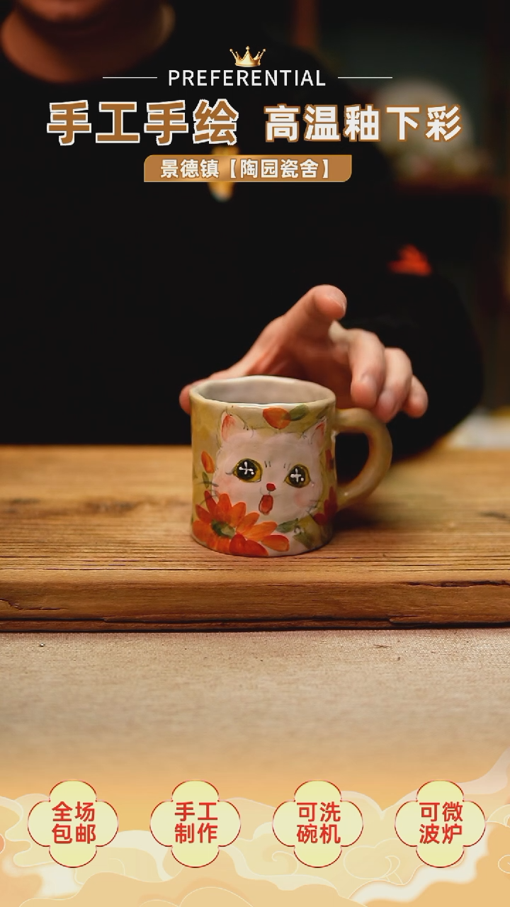 【闪购商品】@@陶园瓷舍@@纯手工手绘@高温釉下彩
