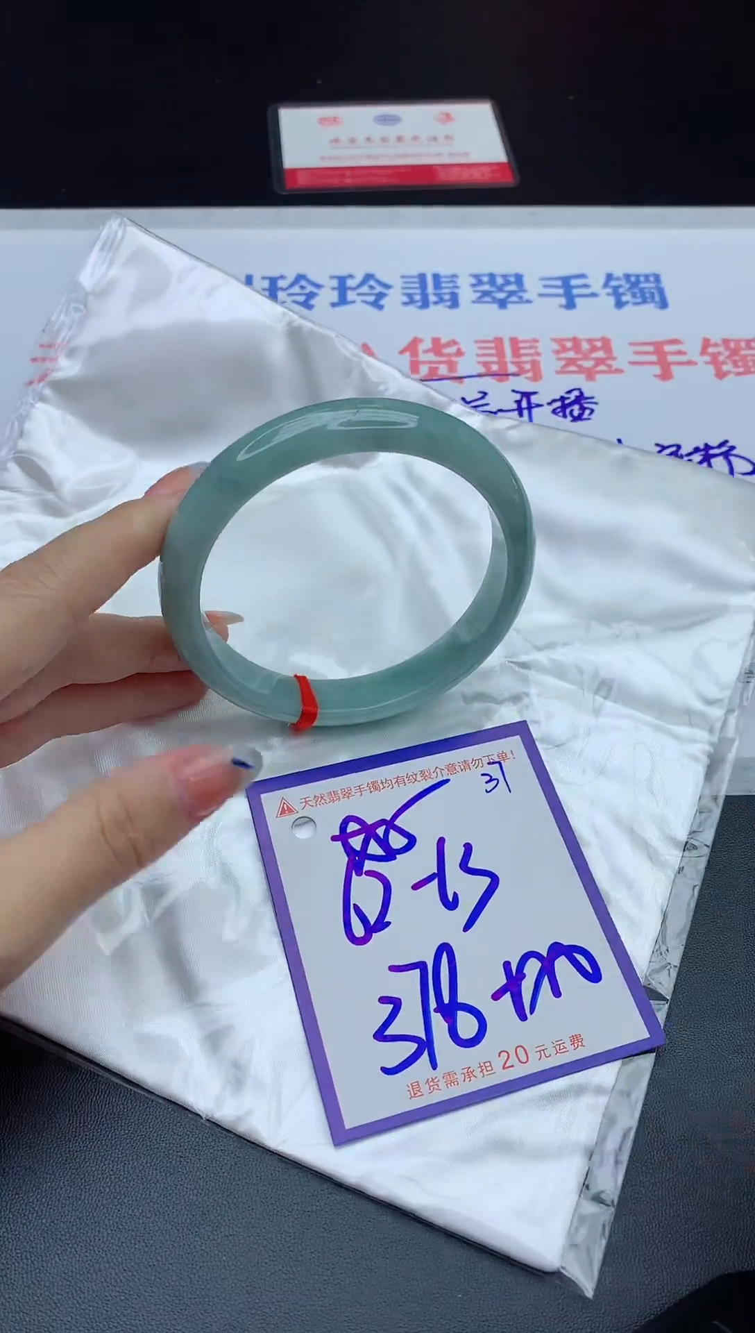 未镶嵌手镯翡翠11111111111111
