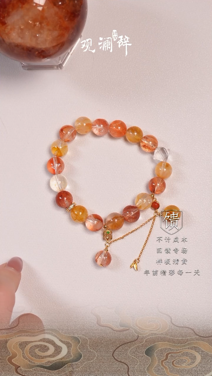 【闪购商品】水晶锦鲤胶花银S925镶嵌手链1/2