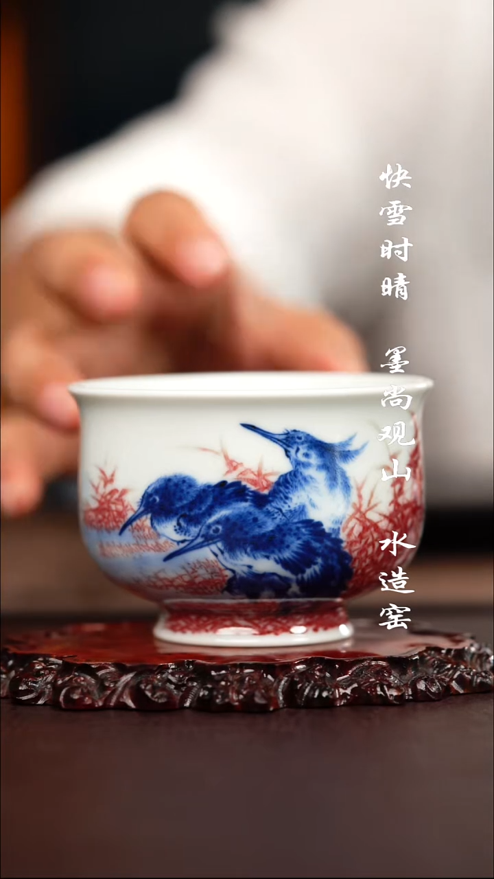 子君堂原矿釉里红杯子