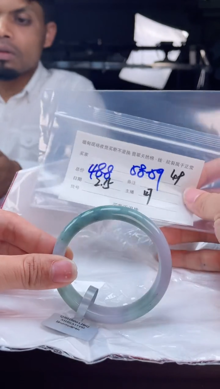 【闪购商品】定制翡翠手镯未镶嵌毛货手镯需精细抛光/58.9