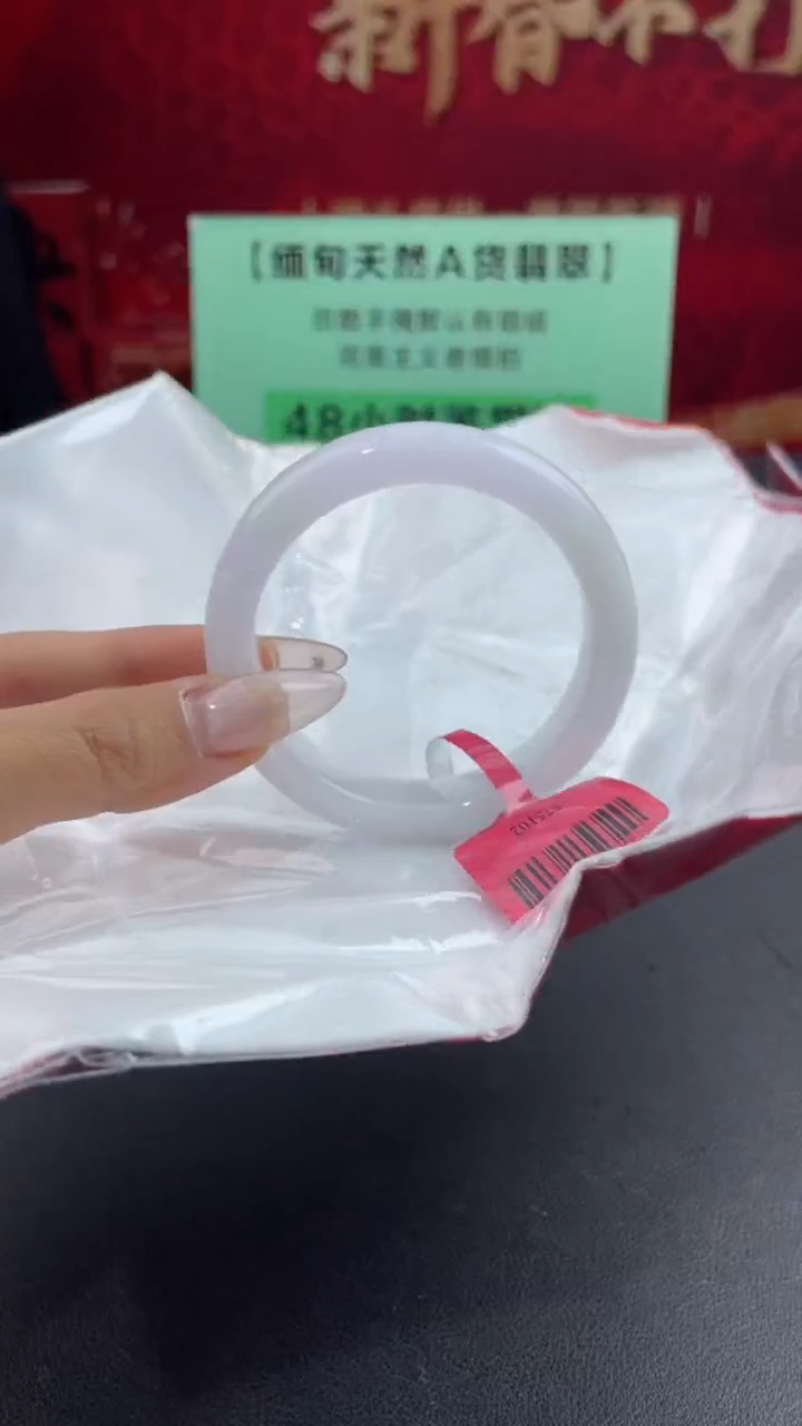 【闪购商品】翡翠手镯未镶嵌16翡翠手镯