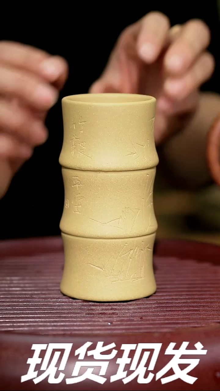 【闪购商品】紫砂茶杯紫砂主人杯福利放漏