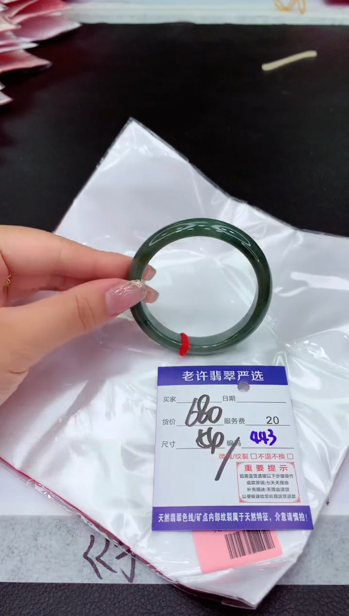 翡翠手镯未镶嵌11111111