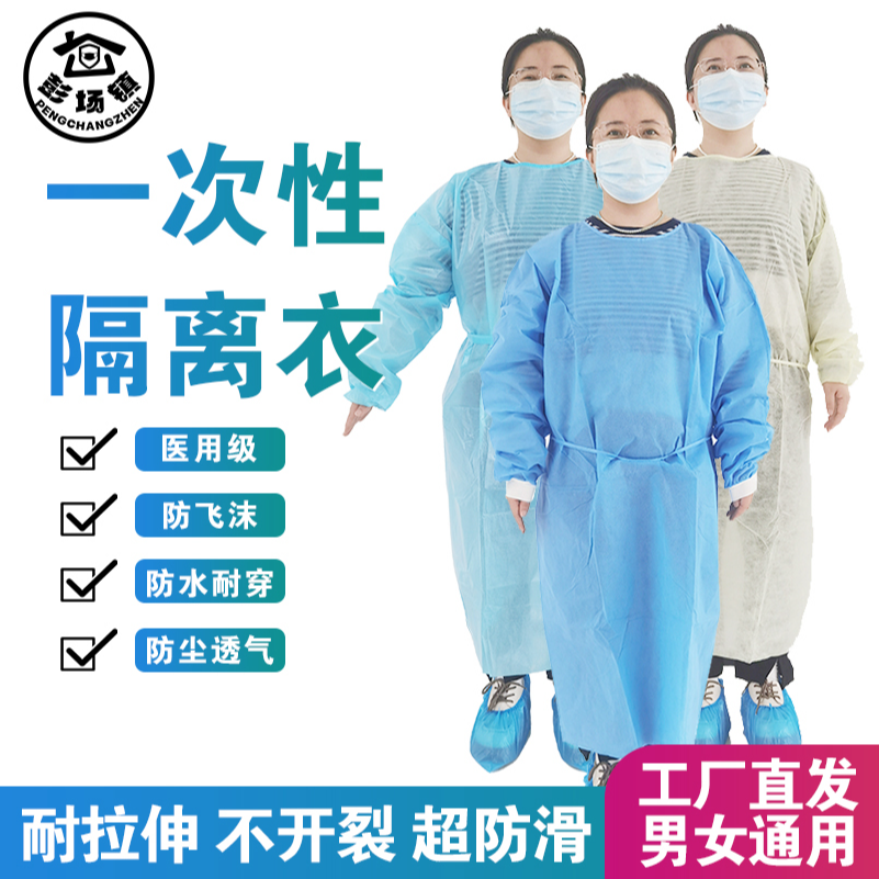 一次性食品厂隔离衣实验室防护服SMS无纺布加厚搬运工作服正反穿