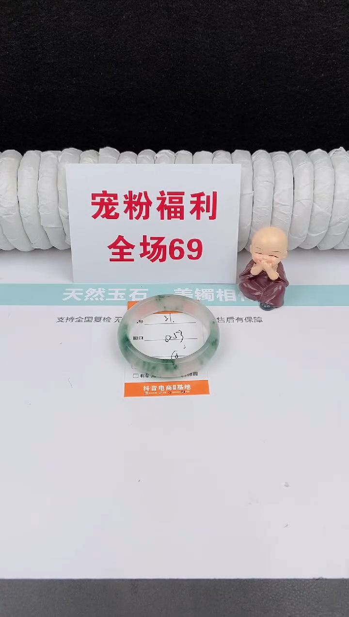 未镶嵌手镯石英质玉31