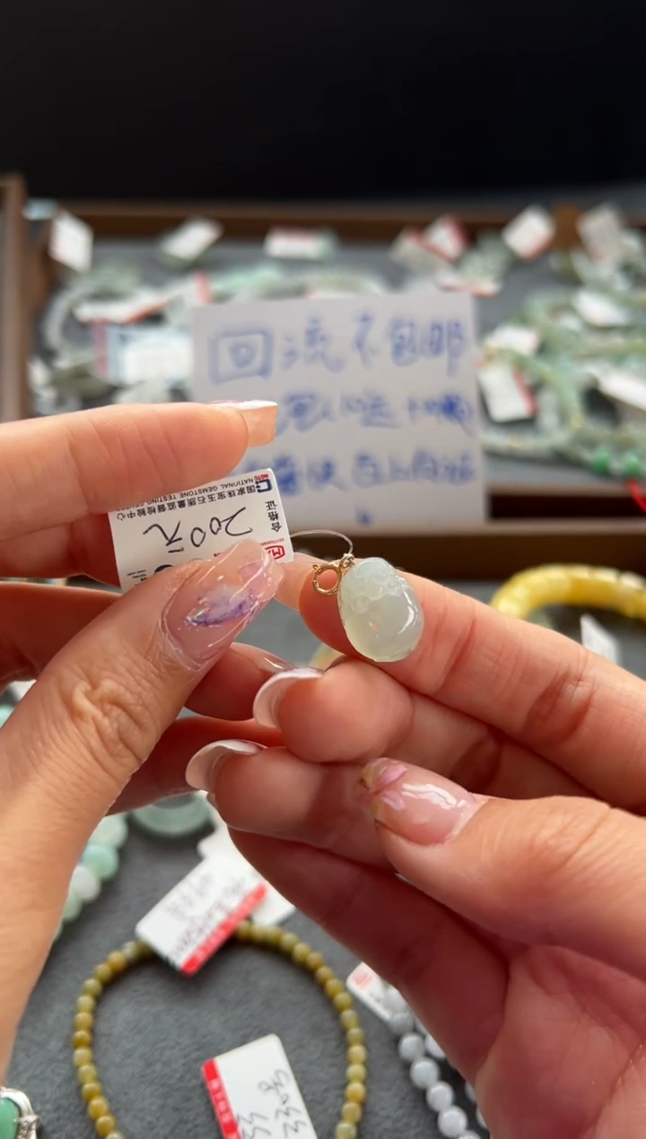 【闪购商品】翡翠吊坠(不含链)未镶嵌495号