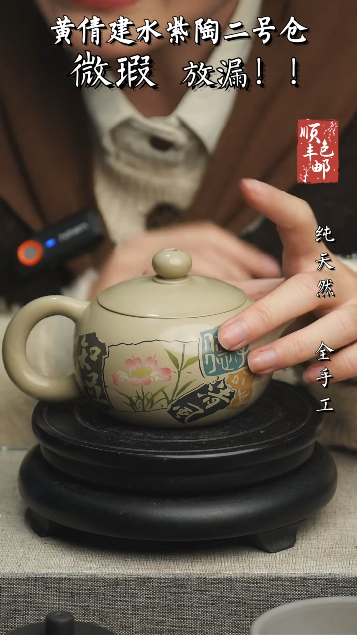 【闪购商品】壶云南建水紫陶微瑕615