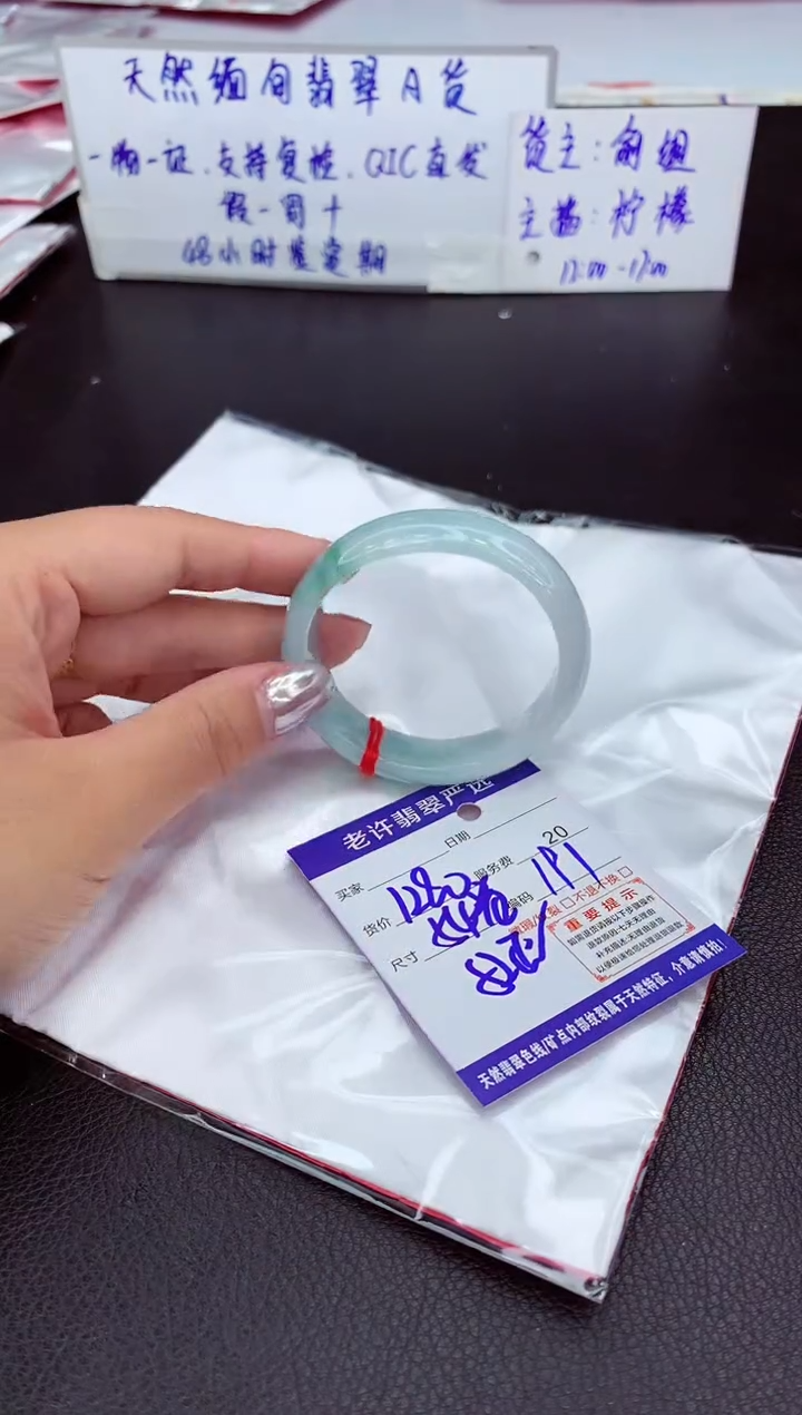 【闪购商品】翡翠手镯未镶嵌111111111111