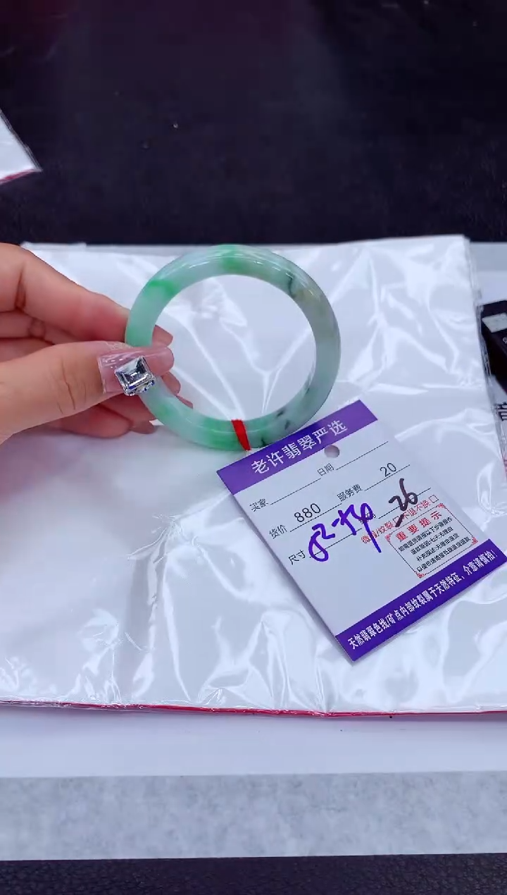 【闪购商品】翡翠手镯未镶嵌1111111111111111111