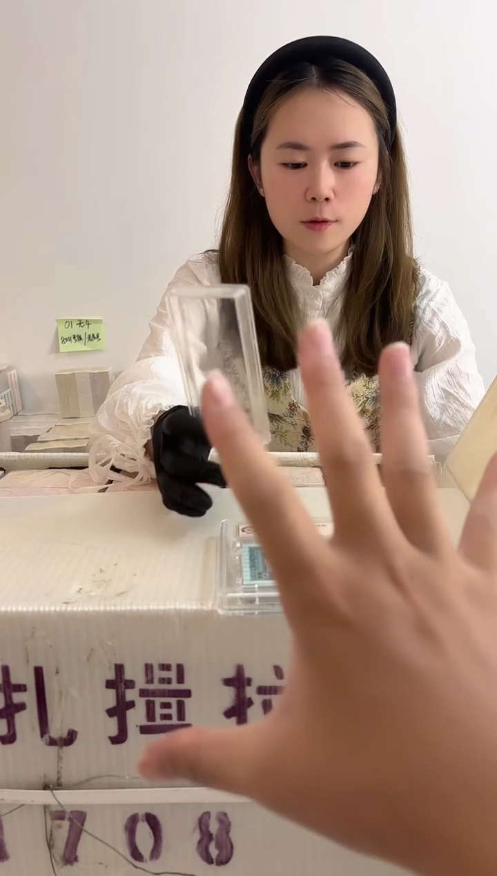 福利刀货百张连号 不挑号05
