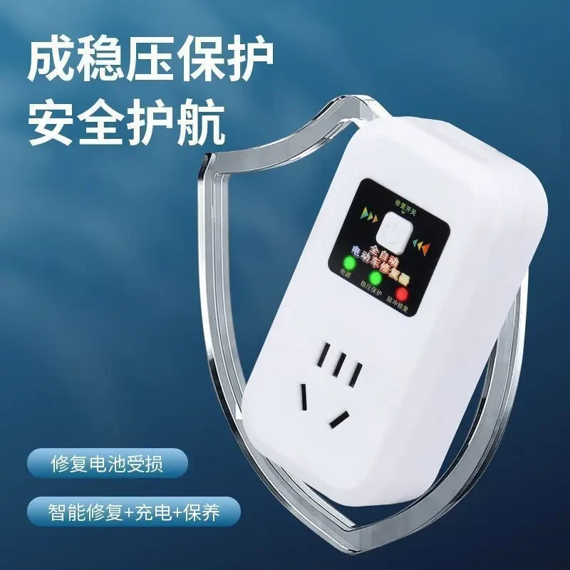 【厂家直销】电动车电瓶修复器激活续航脉充电器通用充电稳压