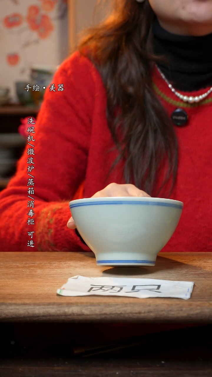 【闪购商品】陶瓷碗两只