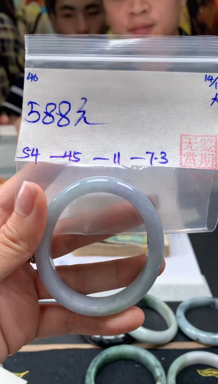 【闪购商品】翡翠手镯未镶嵌翡翠手镯 下单联系小耳机#40