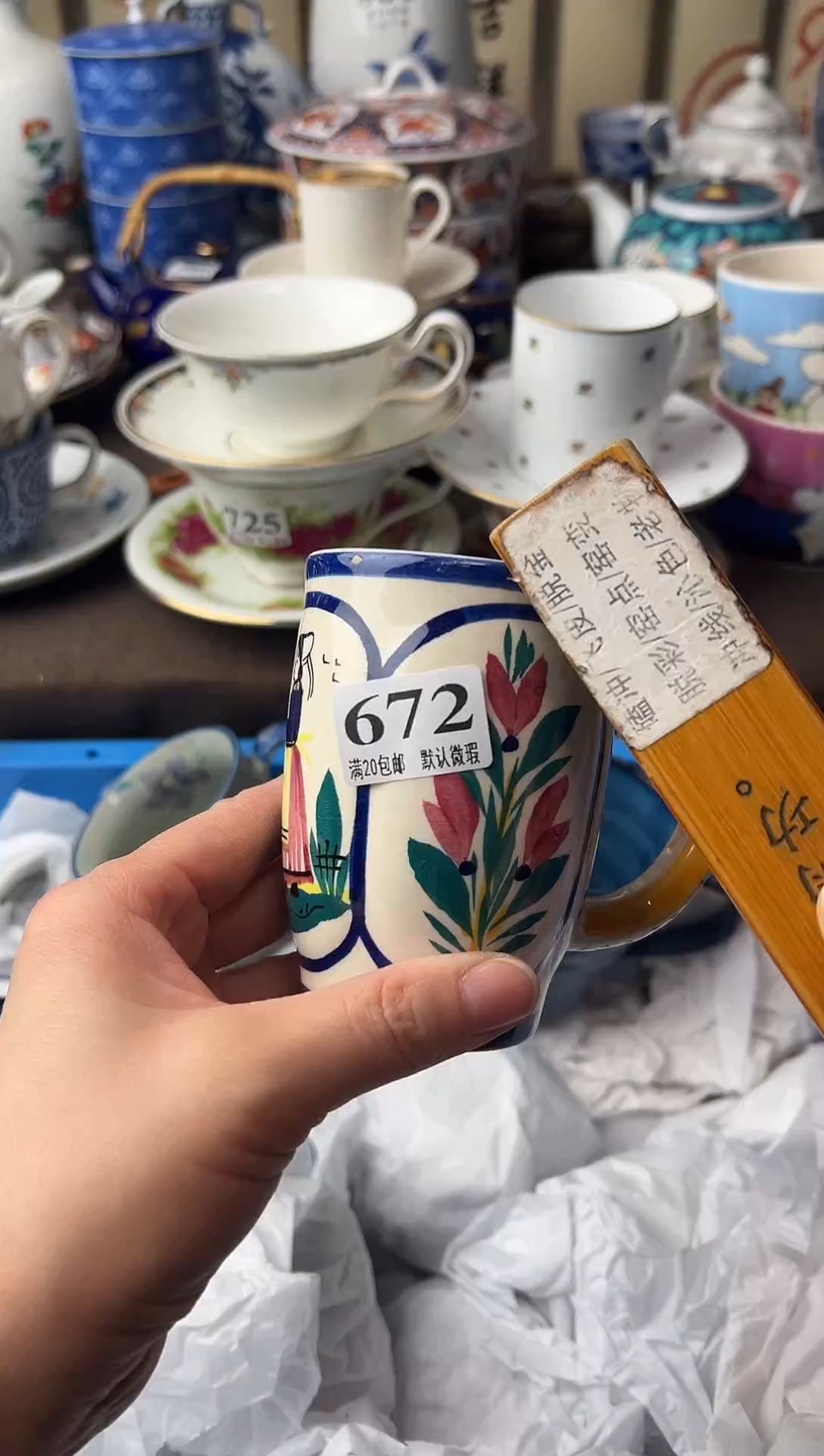 瓷片是****）11111111111