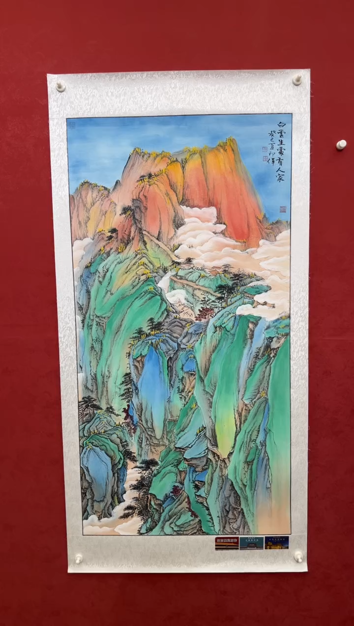 国画老师创作作品 132