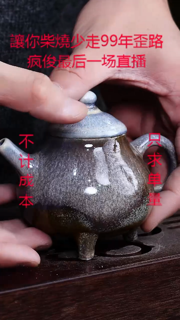 茶壶紫砂宜兴柴烧紫砂壶