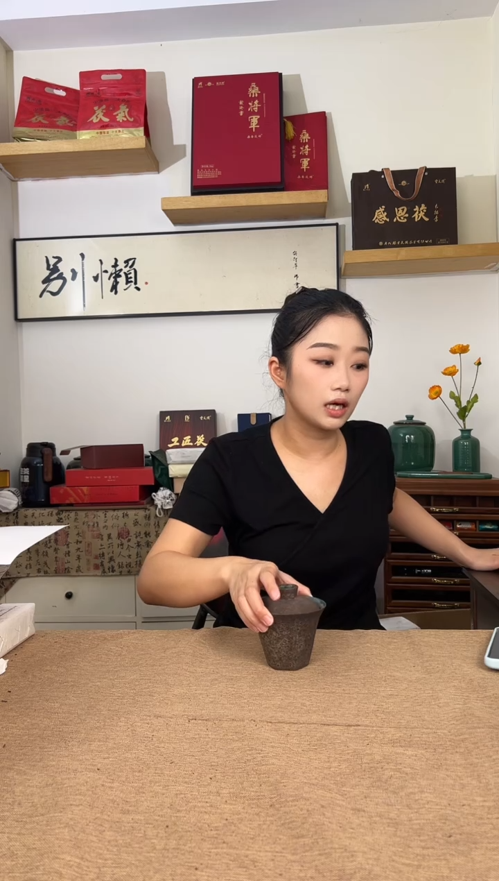 放*丶桑将军品鉴装100G 非正装 分装