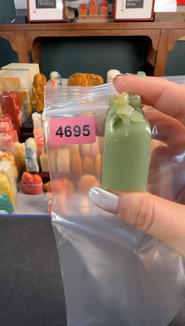 【闪购商品】青田石印石4695包四字