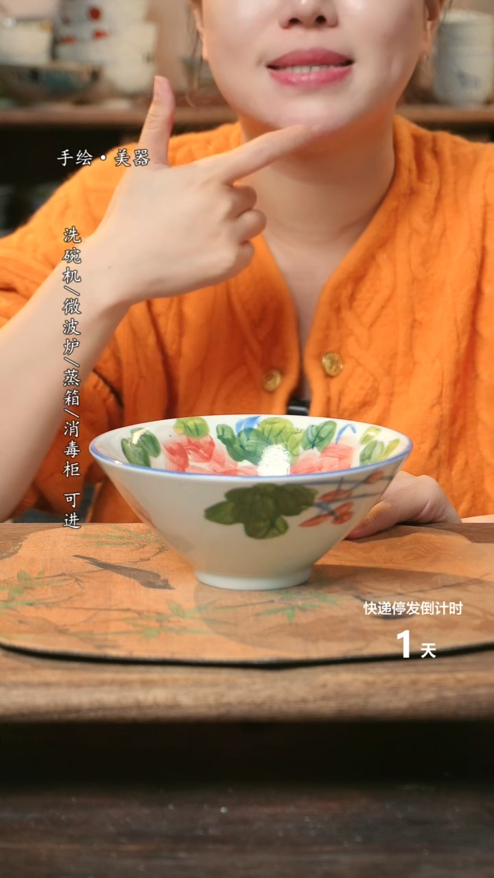 【闪购商品】瓷1个景德镇高温瓷釉下瓷