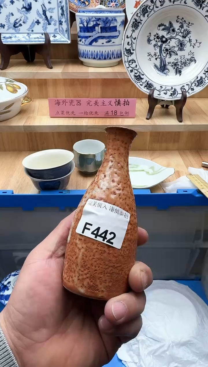 【闪购商品】碟442            