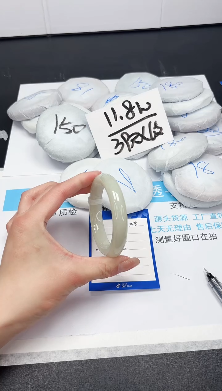 【闪购商品】和田玉手镯未镶嵌A248-59.3