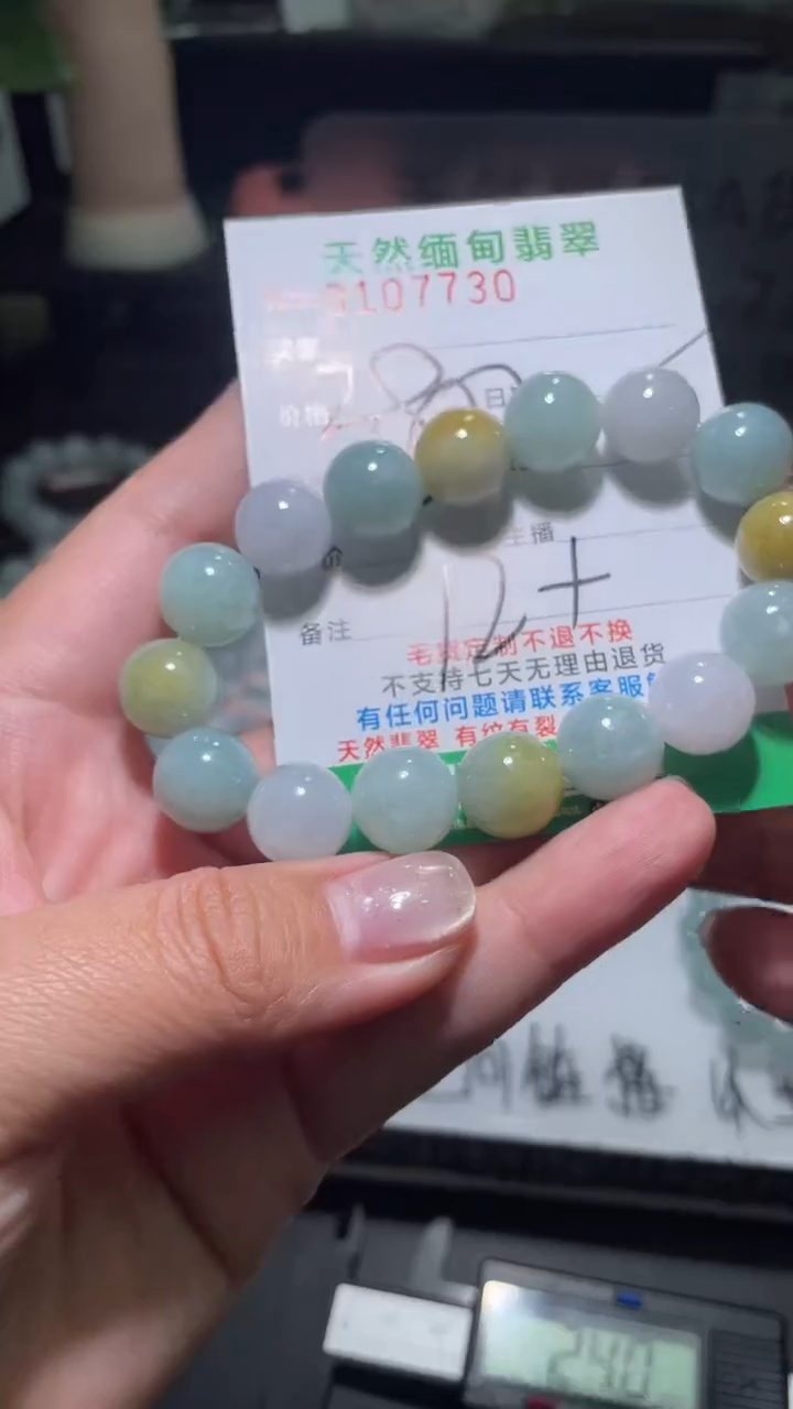 【闪购商品】定制翡翠未镶嵌翡翠