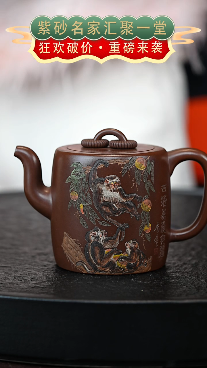 茶壶紫砂宜兴紫砂  XZQ