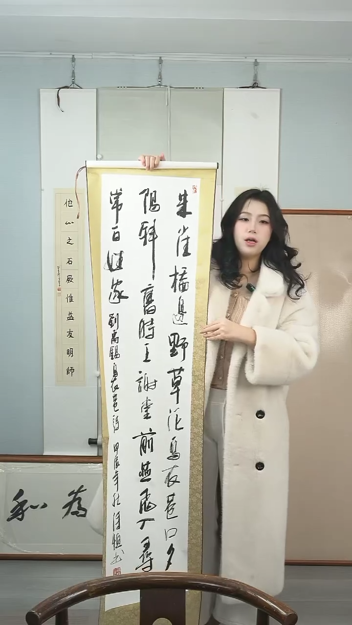 【闪购商品】书法徐恒老师《刘禹锡诗》5尺 立轴福利