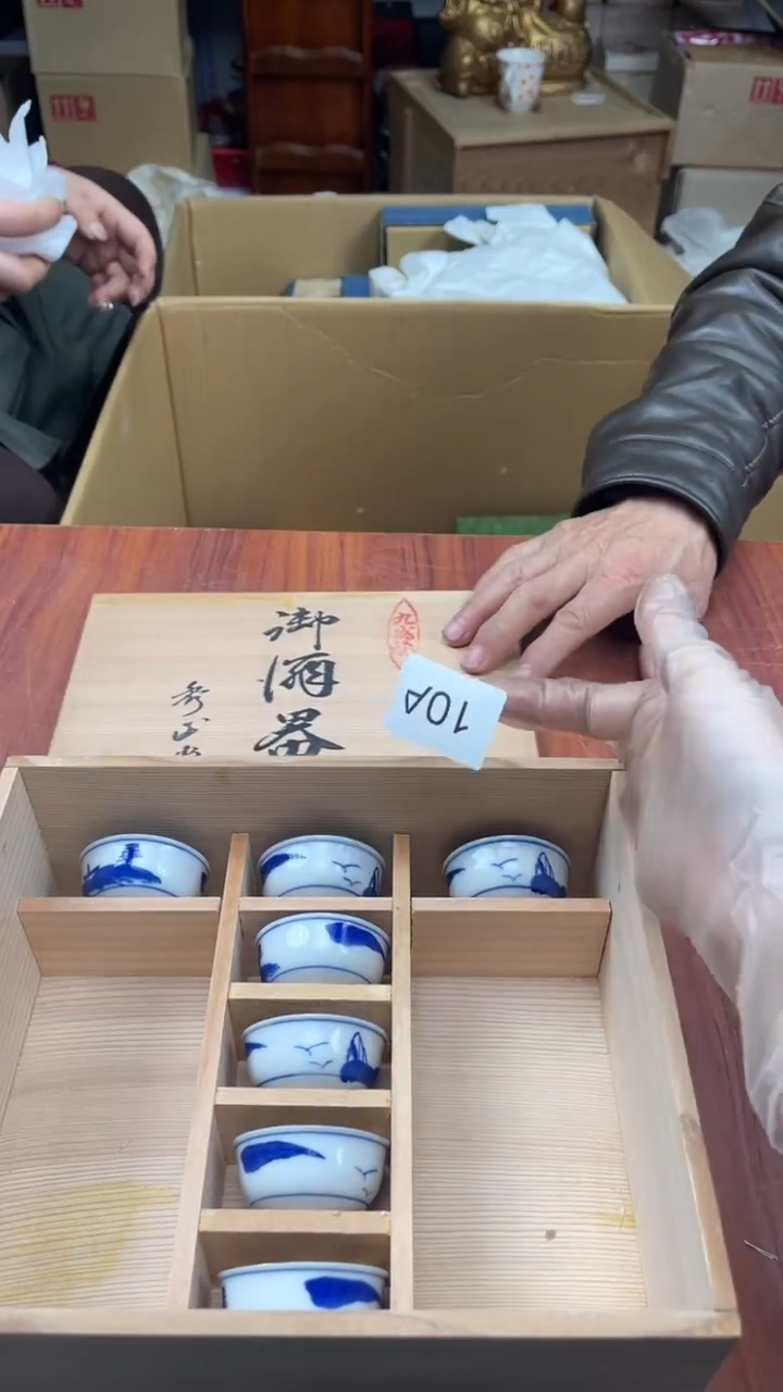 瓷片無*盛日中古杂项甄选