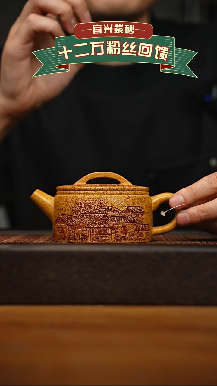 茶壶紫砂宜兴原矿 手工 紫砂壶容量200cc