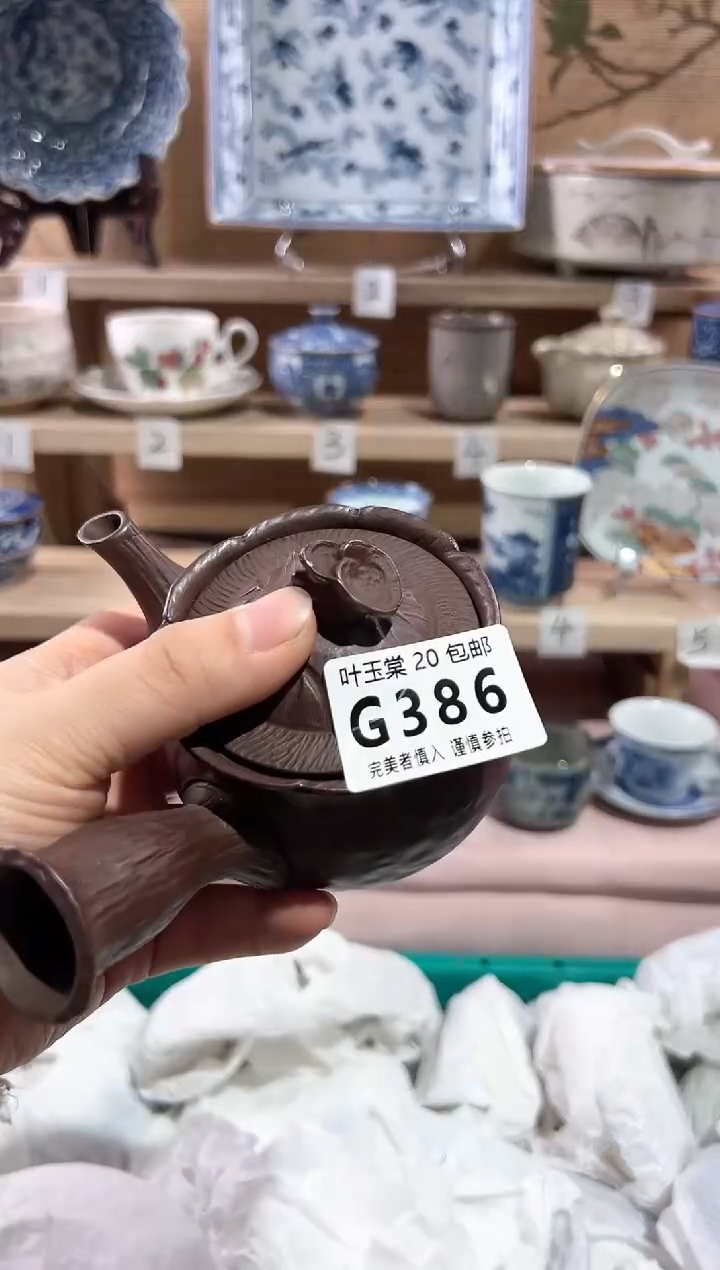 【闪购商品】瓷片当天满20米包邮G386