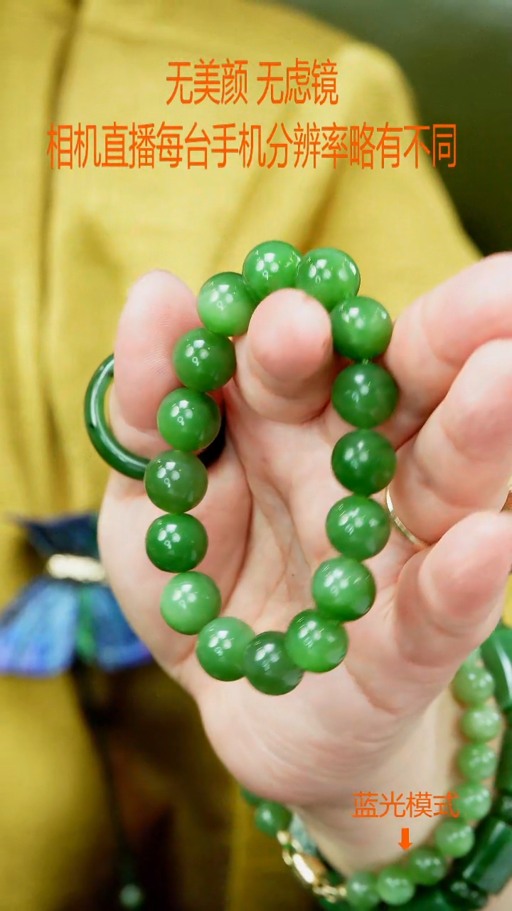 手链未镶嵌和田玉11mm+