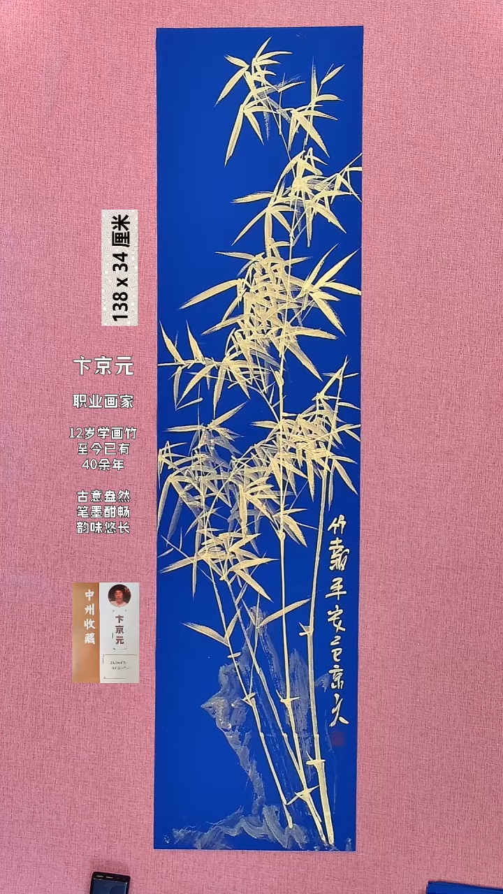 书法251    卞老师书法作品