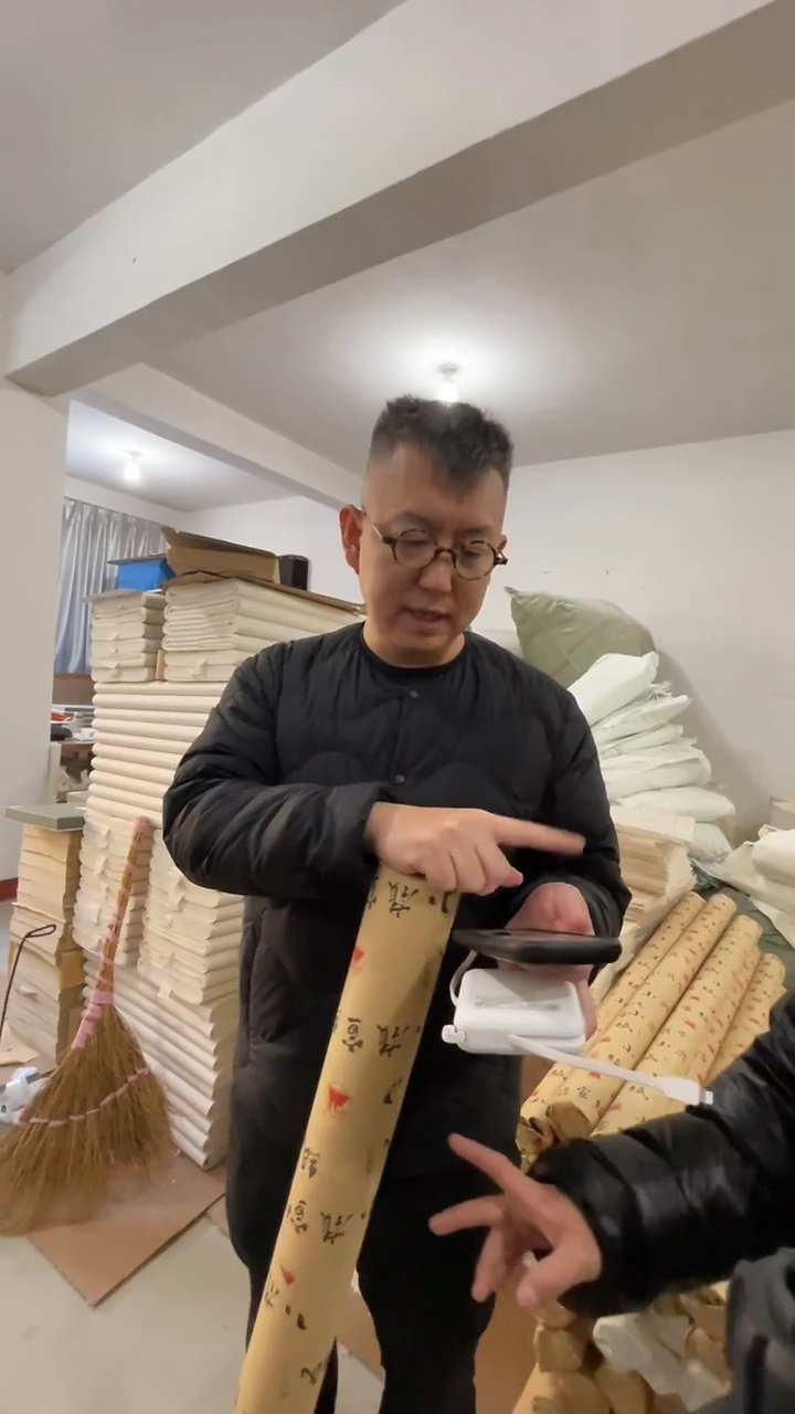 小岭宣纸八尺整张-7号