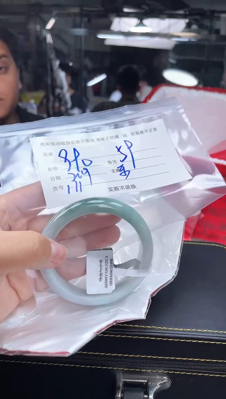 【闪购商品】定制翡翠手镯未镶嵌毛货手镯需精细抛光/59