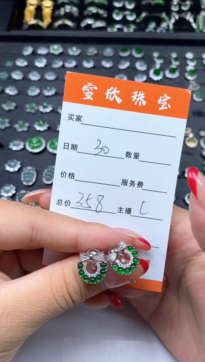 翡翠银S925镶嵌颈饰雪欣散珠定制diy