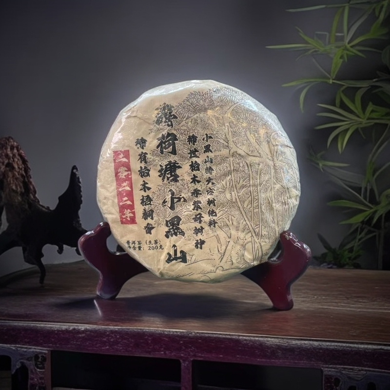 品鉴好茶|2022年薄荷塘小黑山生茶饼200g【精选】