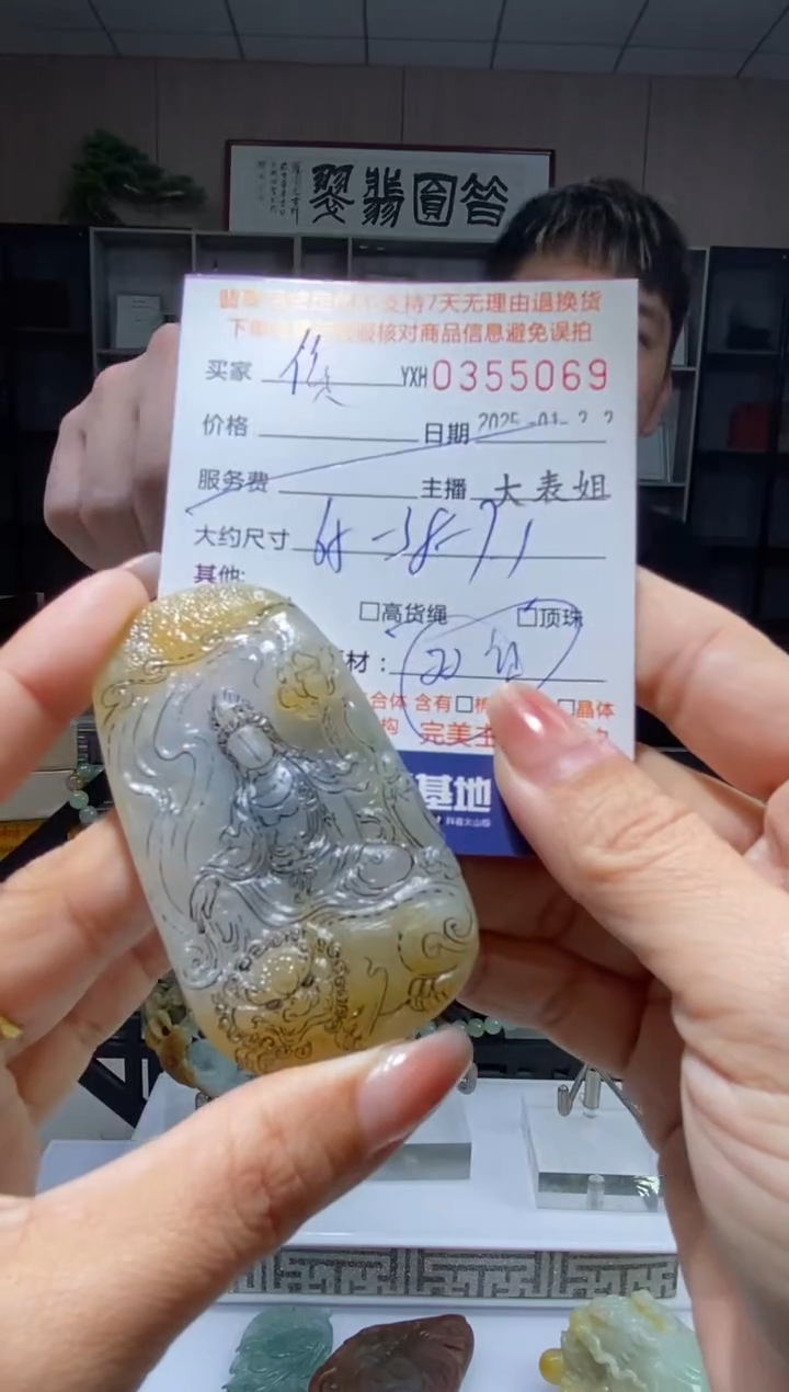 【闪购商品】定制翡翠未镶嵌翡翠355069