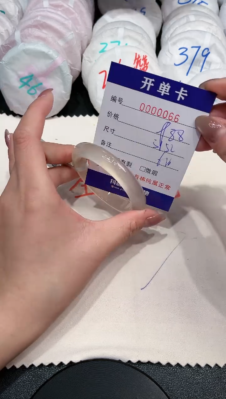 【闪购商品】玛瑙/玉髓手镯未镶嵌66