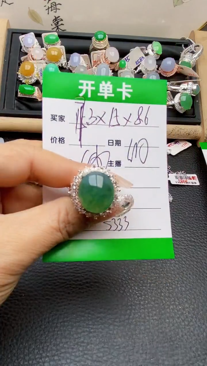 【闪购商品】翡翠戒指未镶嵌铜拖5333