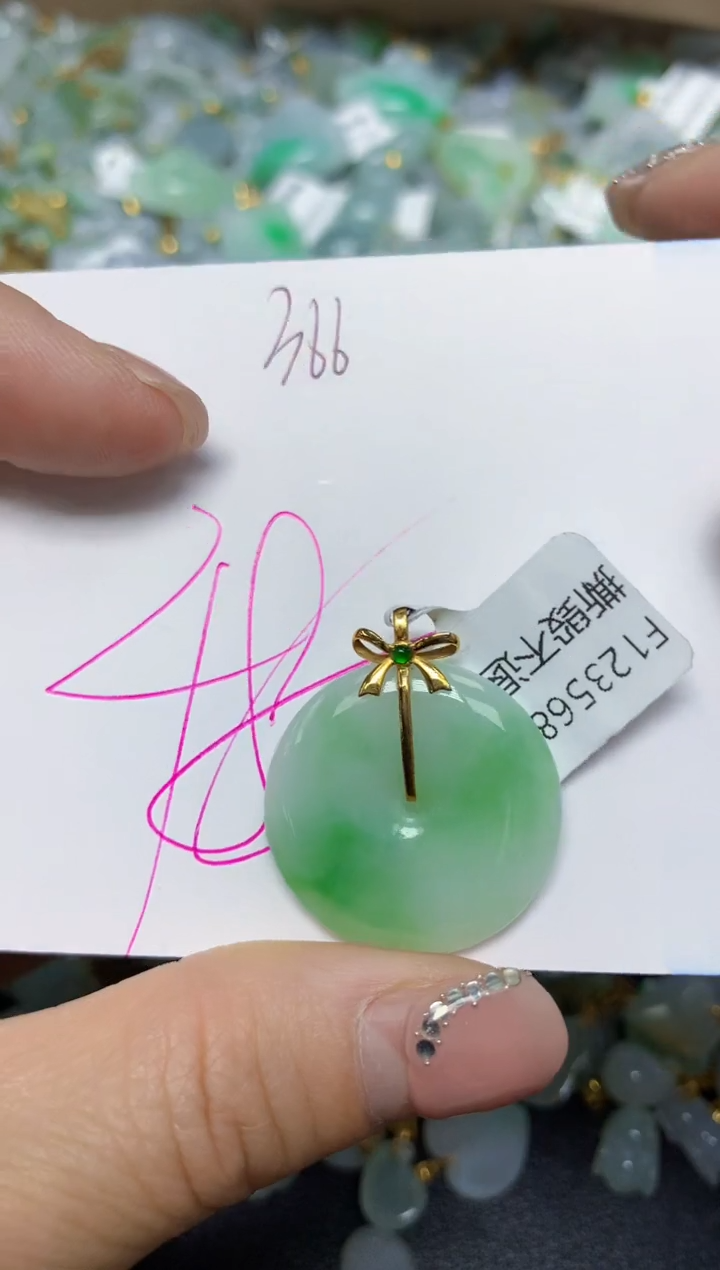 【闪购商品】翡翠挂件18K金镶嵌 天然翡翠A货