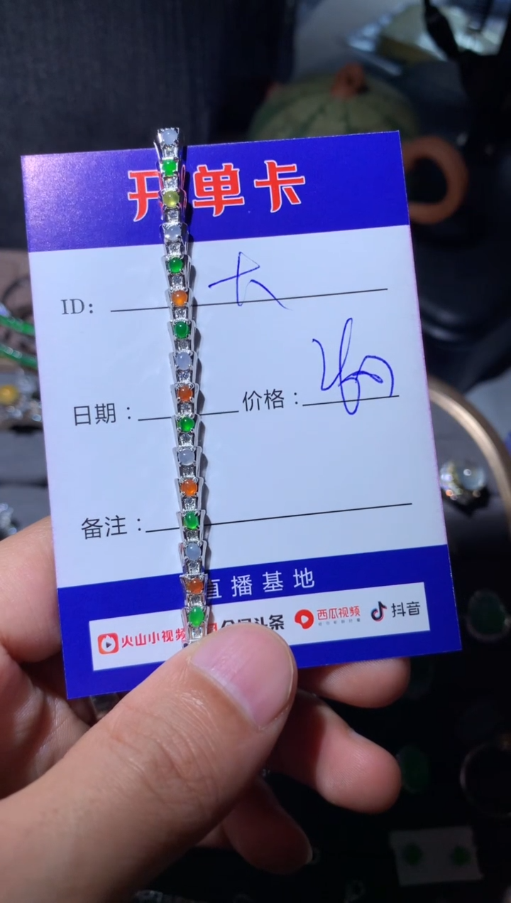 【闪购商品】翡翠颈饰银S925镶嵌五（宝贝）赖家大小姐