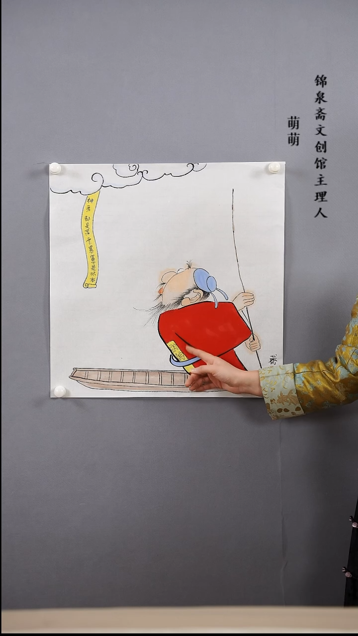 【闪购商品】国画50*50刘老师国画软片手绘作品